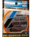 Varivas Light Game Shock Leader Ti-F 30m 6lb
