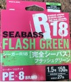 Seaguar R18 SeaBass Flash Green 150m - 1.5 27lb