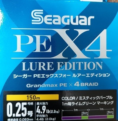 Seaguar PE X4 Lure Edition